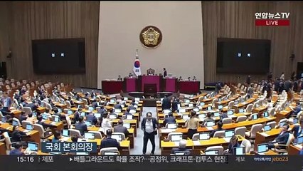 Download Video: [정치사색] '해병 특검법' 국회 본회의 상정…여야 쟁점법안 놓고 신경전