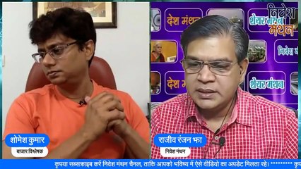 tata chemicals stock latest news today