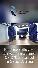 Portique lavage auto de Risense installée à l'Arabie Saoudite
