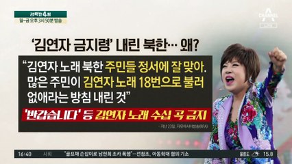 도자기·돈봉투 건네더니…데뷔 50년에 받은 금지령