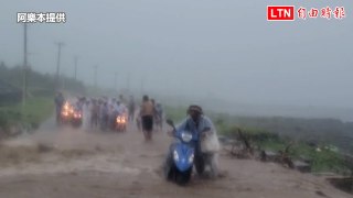 雨彈爆襲蘭嶼  遊客「勇渡黃河」（阿樂本提供）