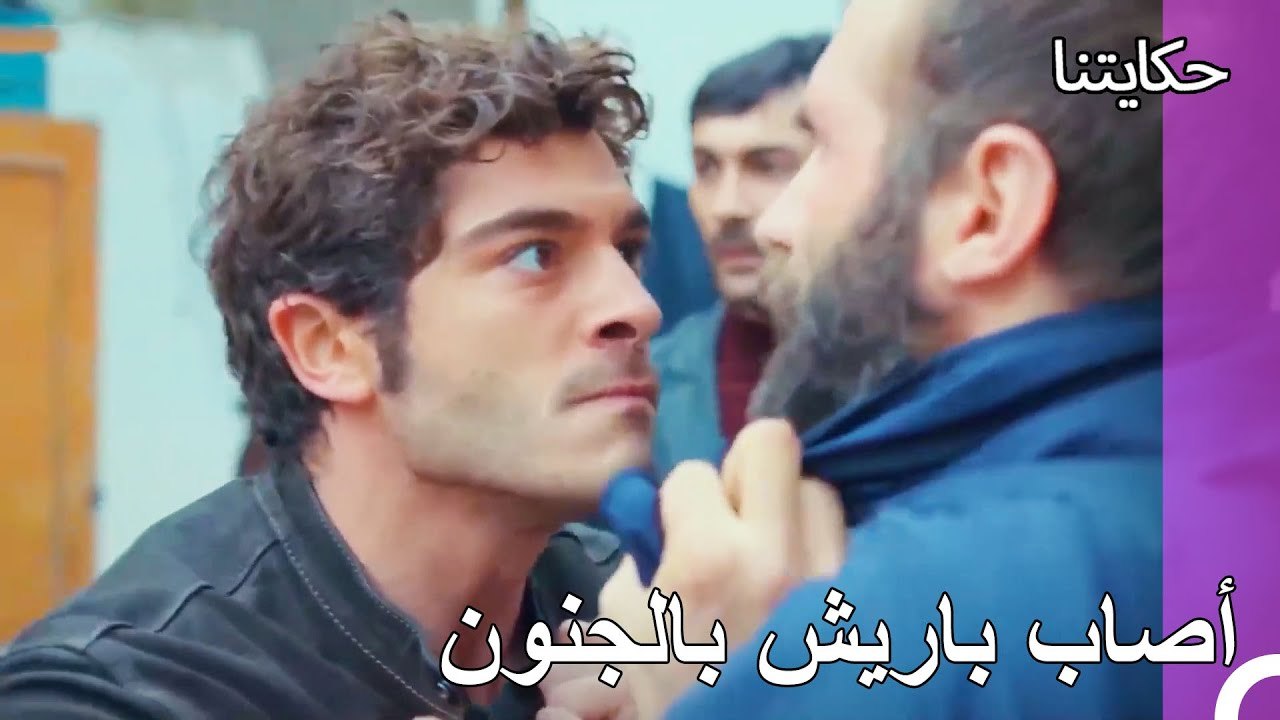 باريش يتجادل من أجل  المنزل - حكايتنا