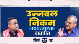 BJP में क्यों शामिल हुए Ujjwal Nikam, खोले कैसे राज | Lok Sabha Election 2024 | वनइंडिया हिंदी