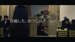 映画化！『薄氷の告発』