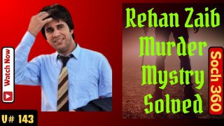 Rehan Zaib Murder Mystry Solved