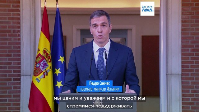 Испания, Ирландия и Норвегия признают Палестину