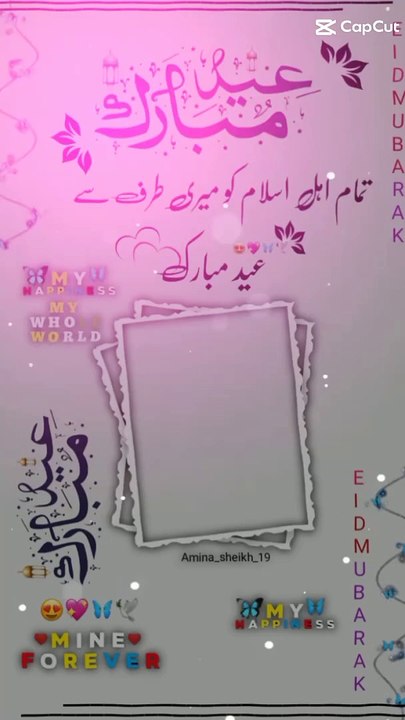 Hassanali Allah Hu la Ila