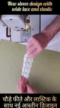 Silai tips and tricks/sewing tips and tricks/sewing tips /silai tips