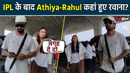 KL Rahul और Athiya Shetty निकले घूमने, Sanjay Goenka के साथ Controversy के बीच पहली बार दिखे!
