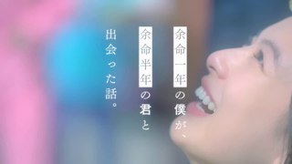 DRAWING CLOSER (2024) Trailer VO - JAPAN