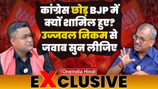Ujjwal Nikam ने Congress छोड़ BJP का दामन क्यों थामा? | Lok Sabha Election 2024 | वनइंडिया हिंदी