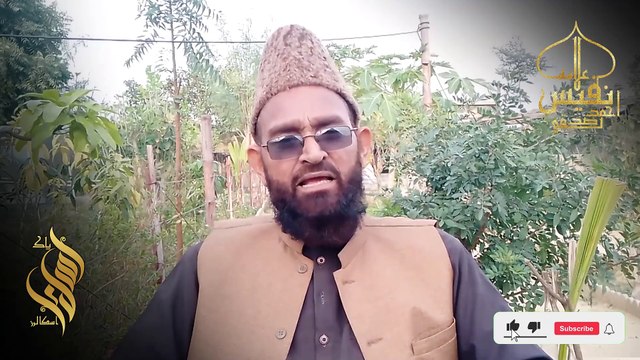 kia nikah ka inkar karne se talaq hogayee | #nikah #talaq } allama nafees ahmed siddiqui