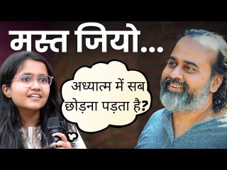 ज़िंदगी जीने के लिए है, छोड़ने के लिए नहीं || आचार्य प्रशांत (2023)