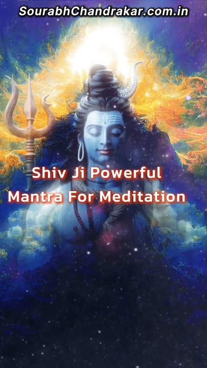 Powerful Mantra Of Lord Shiva for Meditation [Namaskartha Stotram] #shivshakti #ShivMantra