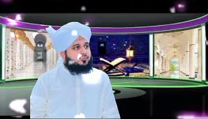 Ager apni qismat badalna Chahtain by peer Ajmal Raza qadri bayan|Hussain Zindabad official