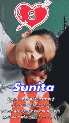 Sunita naam ki shayari Sunita naam ka status