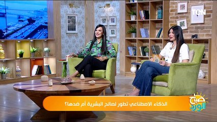 الذكاء الاصطناعي.. الي اين وماهى آخر الاكتشافات ؟