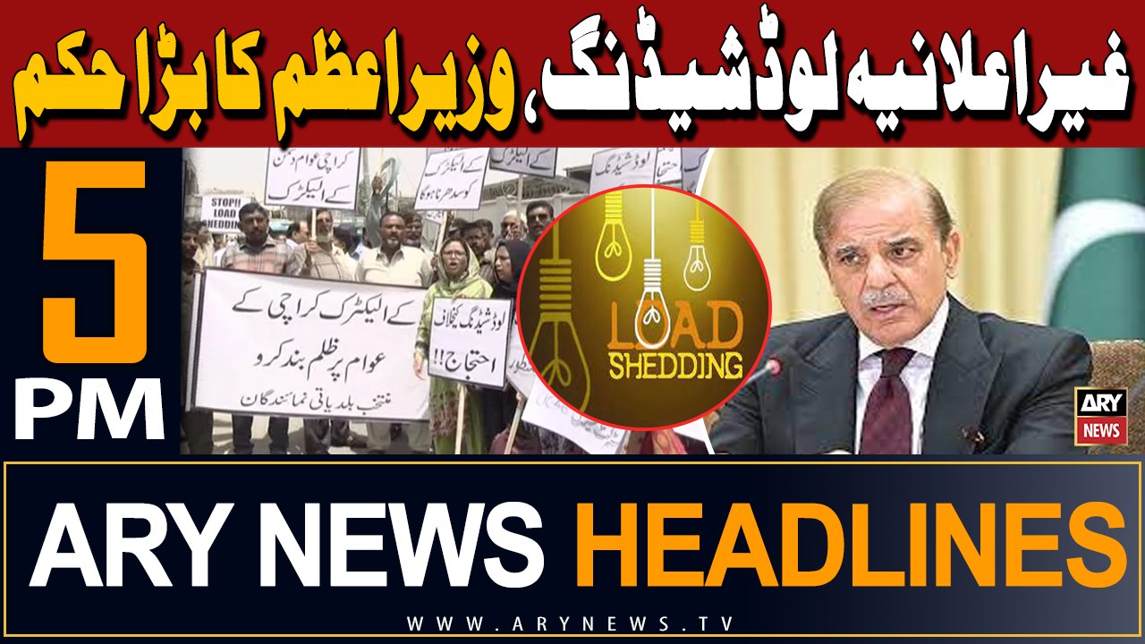 ARY News 5 PM Headlines 28th May 2024 | Load Shedding, PM's Big Order