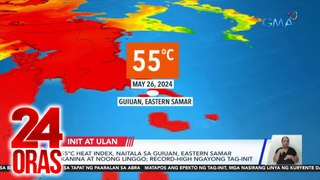 55°C heat index, naitala sa Guiuan, Eastern Samar kanina at noong Linggo; record-high ngayong tag-init | 24 Oras