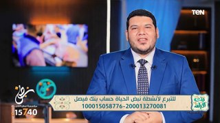 النفحات الربانية في موسم الحج وجهود مؤسسة نبض الحياة | بنت البلد