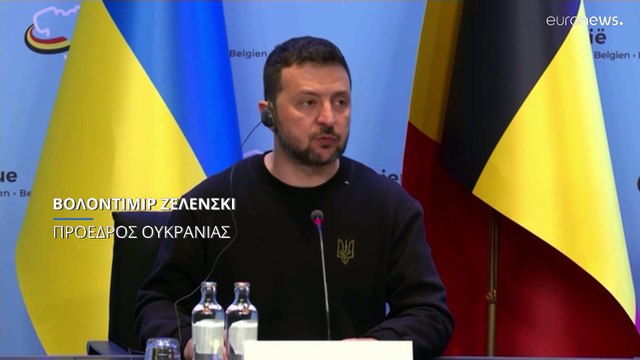 Στις Βρυξέλλες ο Β. Ζελένσκι: Αμυντική συμφωνία και 30 F-16 από το Βέλγιο