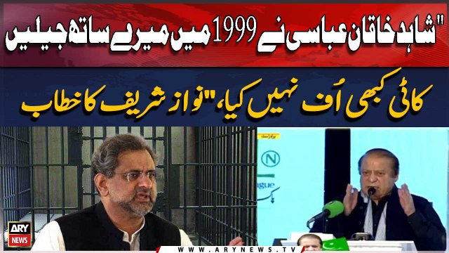 Shahid Khaqan Abbasi Ne 1999 Mein Mere Sath Jailen Kaati Kabhi Uff Nahi Kiya, Nawaz Sharif