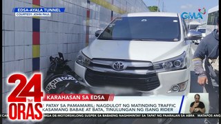 1 patay sa pamamaril sa Ayala tunnel; nagdulot ng matinding traffic; babae at bata, tinulungan ng 1 rider | 24 Oras