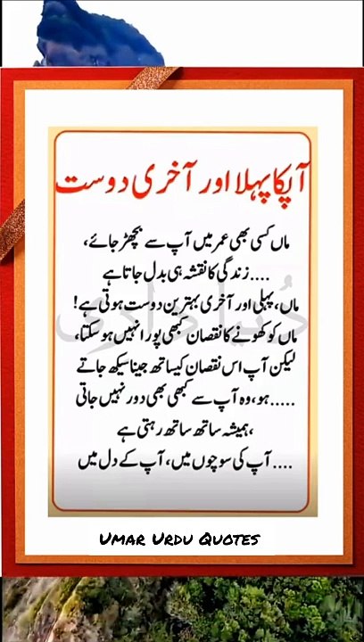 Hazart Ali quotes About life Urdu Quotes motivation