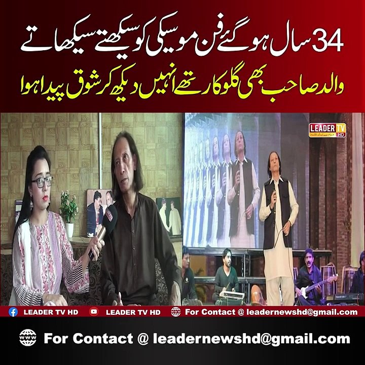 34 Saal Ho Gay Hain ! Fun Musique Sekhtay Sekhatay ,,?