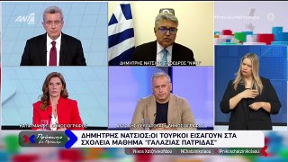 ΠΡΟΣΩΠΟ ΜΕ ΠΡΟΣΩΠΟ - ΔΗΜΗΤΡΗΣ ΝΑΤΣΙΟΣ