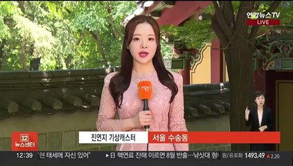 [날씨] 오늘 낮 동안 덥고 자외선 강해…주말 곳곳 비