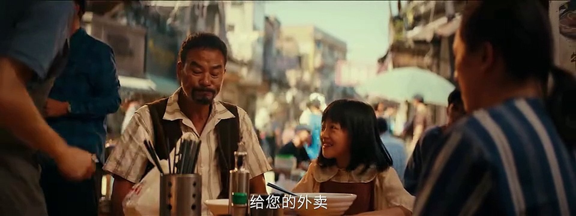 Linh Hiệu Truy Sát (2023) Vietsub