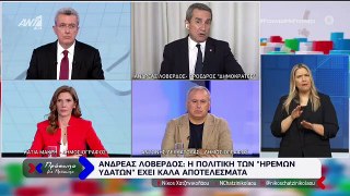 ΠΡΟΣΩΠΟ ΜΕ ΠΡΟΣΩΠΟ - ΑΝΔΡΕΑΣ ΛΟΒΕΡΔΟΣ