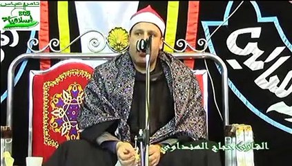 .مقطع فن وابداع وجمال وترتيل وجواااب الشيخ حجاج الهنداوى