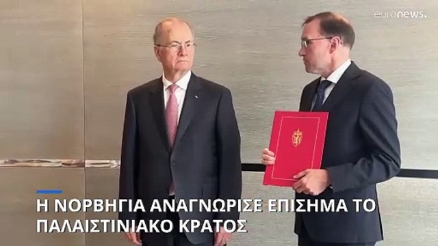 Ανοίγουν πρεσβείες στη Ραμάλα η Ιρλανδία, η Ισπανία και η Νορβηγία - Εντονη αντίδραση από Ισραήλ