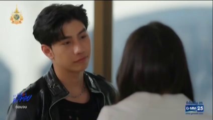 หนังสือรุ่นพลอย ตอนที่ 16 (EP.16) วันที่ 28 พฤษภาคม 2567 ย้อนหลัง