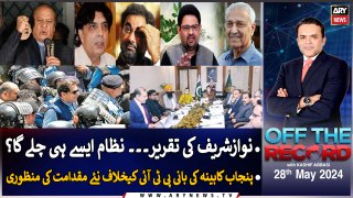 Off The Record | Kashif Abbasi | ARY News | 28th May 2024