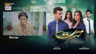 Hasrat Episode 26  - 28 May 2024   ARY Digital Drama