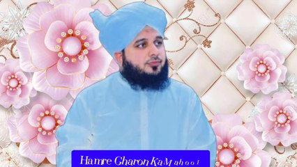 Mian Biwi Ki Larai peer ajmal qadri bayan