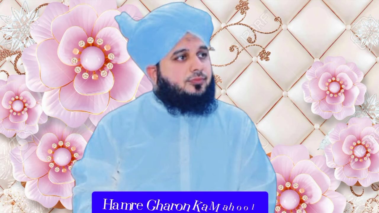 Mian Biwi Ki Larai peer ajmal qadri bayan