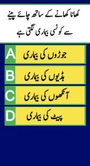 Urdu Islamic Quiz Urdu Paheliyan QuaAns quiz time.#ForYou #ForyouPage #Fyp #Viral #ViralVideos #foryoupage #videoviral #500kviews #unitedstates