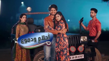 مسلسل احلام ودموع 3 الموسم الثالث الحلقة 101 مدبلجة