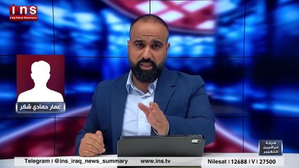 خطف معلم في كركوك وسحب قروض باسمة واستخراج كي كارد بدون حضور  … صرخة عراقيين للتغير مع حيدر الساعدي