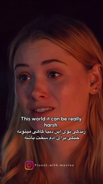 خوب است که قوی_تر می_شویخوب است که شکست، از تو انسان جسور...تا...یست که شهامت داری و کم نمی_آوری و دست بر نمی_داری و به پیش می_روی. خو