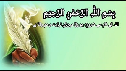 hadees sharif | Hadees | hadees e nabvi | hadees in urdu | ভাইরাল ভিডিও হাদিস পাঠ অসাধারণ | hadees nabvi in urdu | Hadees | Hadees mubarak | Daily Hadees
