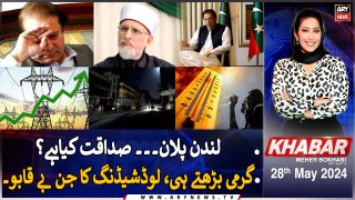 KHABAR Meher Bokhari Kay Saath | ARY News | 28th May 2024