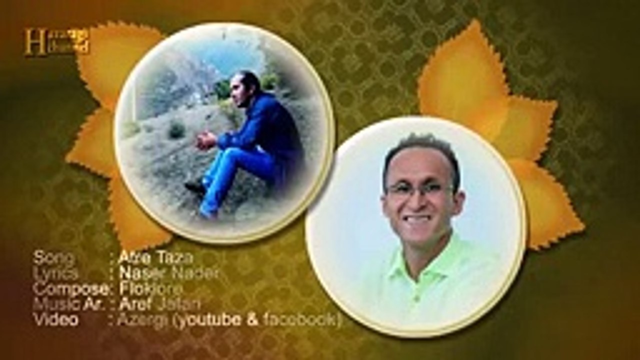 Aref_Jafari_New_Hazaragi_Song_2017___Atre_Taza(144p)