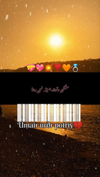 Hades's shareef
