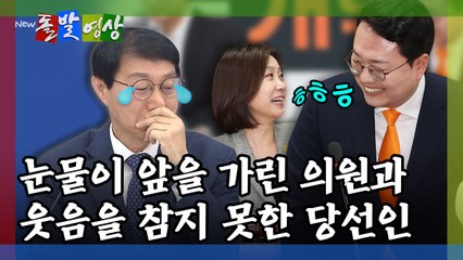 [돌발영상] 남은 날이 없습니다 / YTN