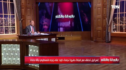مندوبة أمريكا بالأمم المتحدة ومرشحة للرئاسة توقع على صواريخ إسرائـ ـيل اقتلوا الفلسـ ـطينيين